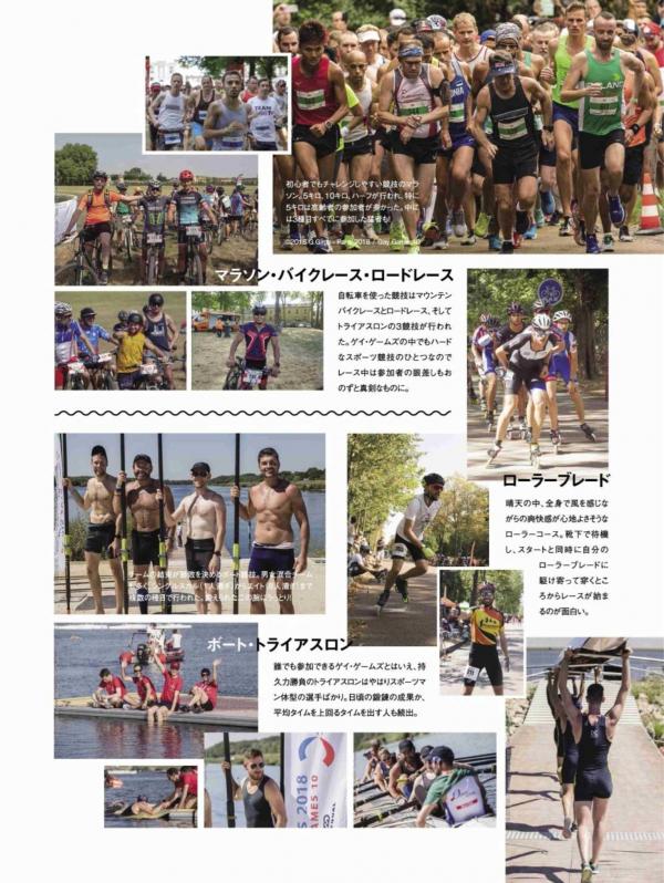 Badi-November-2018